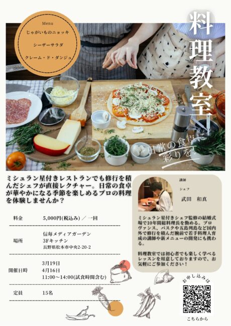 家庭画報 料理教室　料理事典／料理コツ事典・料理品目事典　※非売品 Amazon.co.jp: 野菜のおかず (家庭画報料理教室-10) : 本