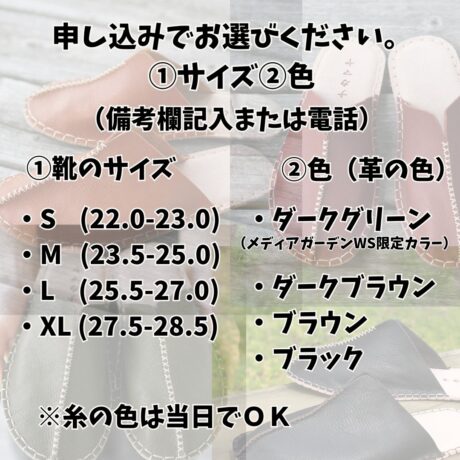 まちまち■新ワーク まちなかWORKSHOP2026 10月】 | 信毎メディアガーデン （長野県松本市